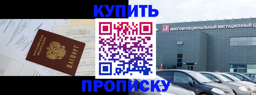 временная регистрация госуслуги в Гусиноозёрске