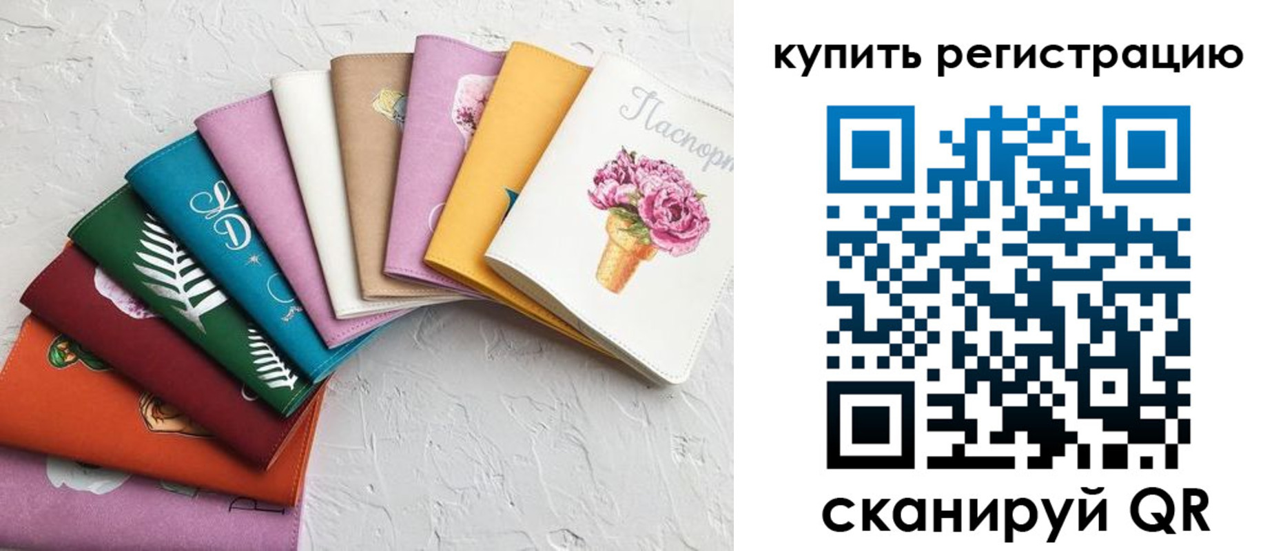 прописка поиск в Гусиноозёрске