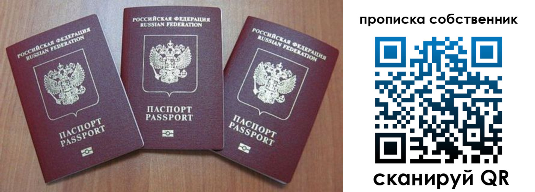 пропишу в квартире в Гусиноозёрске