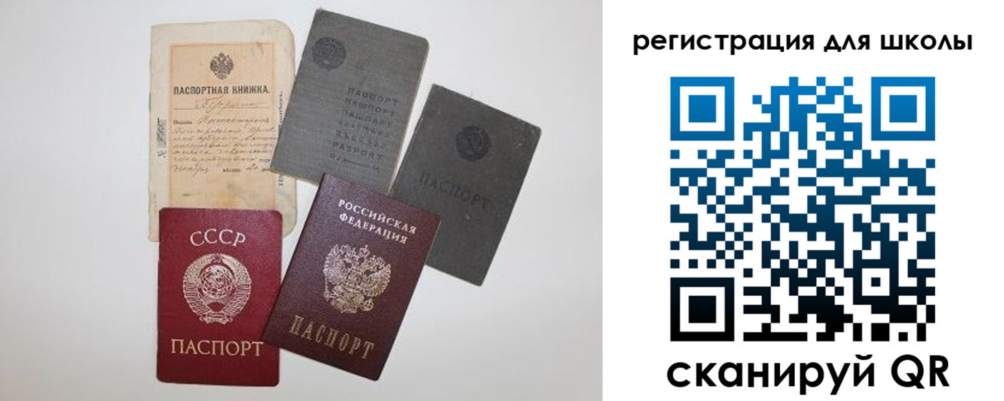 где прописаться в Гусиноозёрске