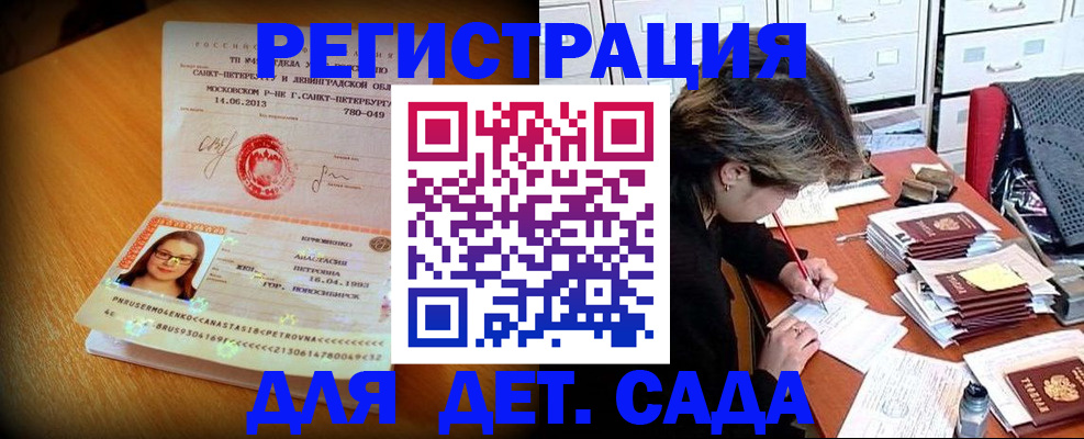 найти адрес прописки в Гусиноозёрске