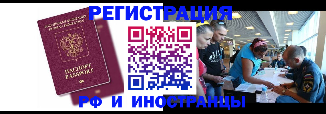 найти адрес прописки в Гусиноозёрске